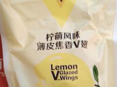 -麦当劳(漳州二路店)