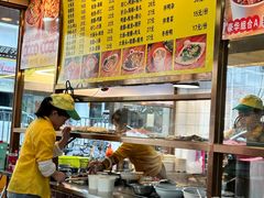 -四里沙茶面(湖滨四里店)