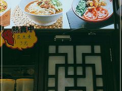 -秦人美食(区庄店)