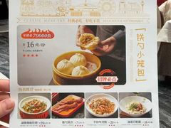 -大铁勺新津菜(熙悦汇店)