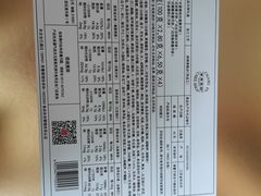 -长发西饼(临顿路店)