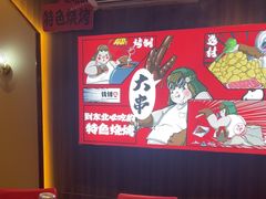 -钱锋炭缸烧烤(南湖大路总店)