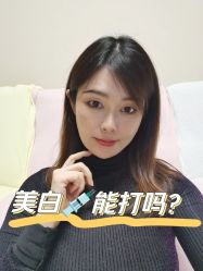 -深圳阳光医疗美容