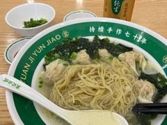 -袁记云饺(世纪城店)