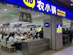 -万达广场(北京槐房店)