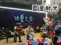 -培奇全纳幼儿园(苹果谷园区)