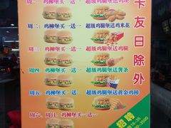 菜单-麦加美汉堡(延津店)