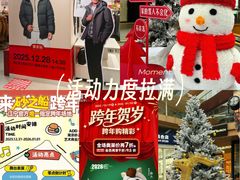 -砂之船奥莱(南京江宁店)