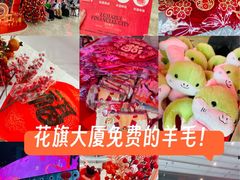 -花旗集团大厦