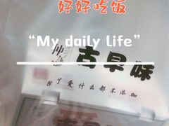 -仲诚古早味(西城红场店)