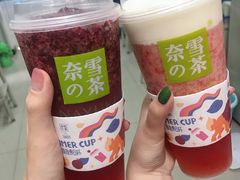 -奈雪的茶(国金中心店)