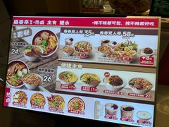 -盛香亭热卤(欢乐港湾店)