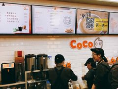 -CoCo都可(合生汇店)
