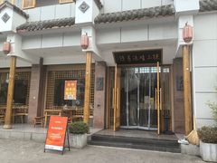-陈三娃泡姜鸡