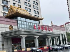 -北京西藏大厦酒店