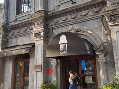 -1901 Cafe(西四店)
