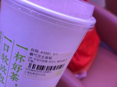 -正味斋锅巴菜(西北角店)