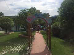 水城-盈香心动乐园