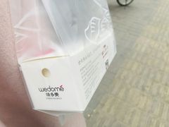 老婆饼-味多美蛋糕(洋桥店)