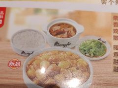 -真功夫(岗顶店)