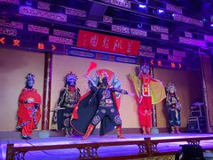 -盖碗儿梨园·变脸吐火·川剧(天府广场店)