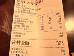 -양평식당·杨平食堂(华贸店)