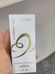 -苗方清颜专业祛痘·皮肤管理
