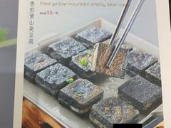 -徽镇小厨·经典徽菜(十里河店)