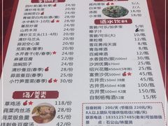 -太湖好灶头土菜馆(石公路店)