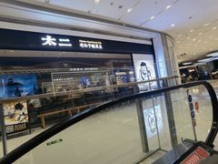 -天虹购物中心(深圳龙华店)