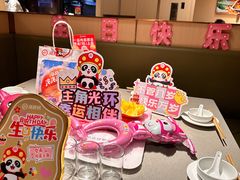 -海底捞火锅(北京路店)