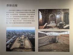 -安阳博物馆