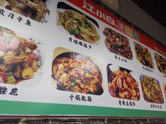 -小民大排档(光谷店)