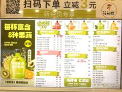 -邕味老友(人民西路店)