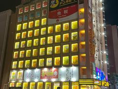 -道顿堀