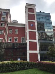 -复旦大学附属妇产科医院(黄浦院区)