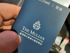 -广州珠江新城木莲庄酒店(暨南大学店)