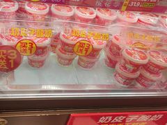 -味多美蛋糕(苏州街地铁店)
