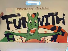 -放哈·甜醅子奶茶创造者(正宁路店)