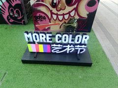 -中海环宇荟
