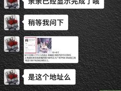 -卡漫莫尼蛋糕(私人定制店)