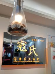 点击看大图 -寇氏拔罐减肥