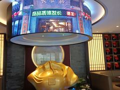 -德发长饺子·非遗(钟楼店)