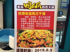 -京料理·日料自助·铁板燒(复悦城店)