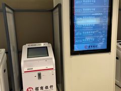 -招商银行(北京回龙观支行)