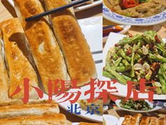 -左邻右舍褡裢火烧(石榴园店)