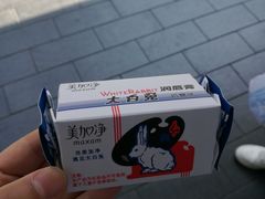 -上海市第一医药商店(南京东路店)