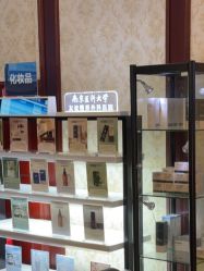 -南京医科大学友谊整形外科医院