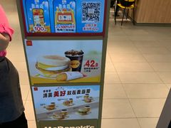 -麦当劳(上海虹桥站30B检票口楼上)