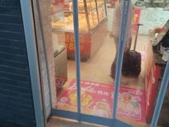 -味多美蛋糕(洋桥店)